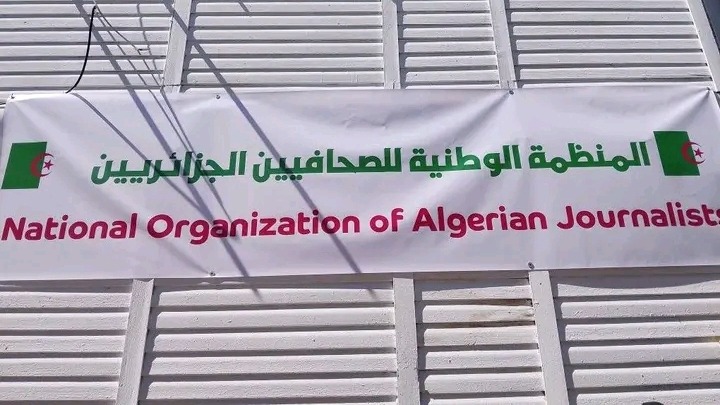سعار شديد يضرب المنظمة الوطنية للصحافيين الجزائريين بسبب دعم إتحاد الصحفيين العرب للصحراء المغربية