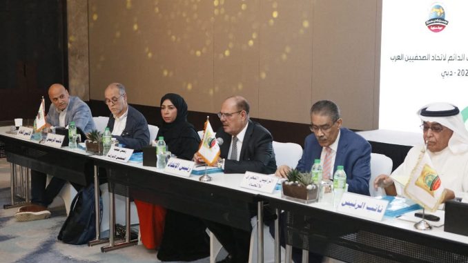 إجتماع الاتحاد العام للصحفيين العرب بدبي